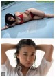 Maiko 舞子, Weekly Playboy 2019 No.52 (週刊プレイボーイ 2019年52号) P5 No.0fb2dc Image No. 7