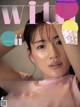 Haruka Ayase 綾瀬はるか, With Magazine 2021.05 P1 No.f4b792 Image No. 17