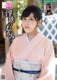 Kaneko Satomi 金子智美, Shukan Taishu 2021.01.25 (週刊大衆 2021年1月25日号)