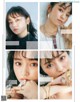 Yui Imaizumi 今泉佑唯, aR (アール) Magazine 2019.10 P13 No.150bd2