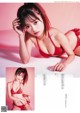 Rika Nakai 中井りか, ENTAME 2021.03 (エンタメ 2021年3月号) P2 No.78fb90 Image No. 11