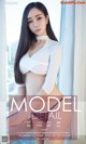 UGIRLS - Ai You Wu App No.1020: Model Yina (40 photos) P19 No.90f6fe Image No. 7