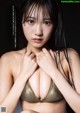 Sumire Yokono 横野すみれ, BUBKA 2020 No.11 (ブブカ 2020年11月号) P1 No.1d2348