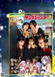 Nogizaka46 乃木坂46, Young Jump 2023 No.04 (ヤングジャンプ 2023年4号) P7 No.9a0338