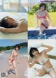 Aya Natsume 夏目綾, Young Magazine 2019 No.36-37 (ヤングマガジン 2019年36-37号) P5 No.607614 Image No. 3