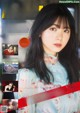 Ayame Tsutsui 筒井あやめ, ENTAME 2021.03 (エンタメ 2021年3月号) P8 No.f50988 Image No. 17