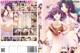 Akiba Girls - Biyar Sex13 Xxxwww P19 No.e31ac5 Image No. 13