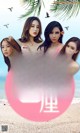 UGIRLS - Ai You Wu App No.1225: Various Models (35 photos) P9 No.50b263