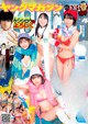 新井遥, 菊地姫奈, 豊田ルナ, 夏目綾, Young Magazine 2021 No.04-05 (ヤングマガジン 2021年04-05号) P4 No.cb2e7d Image No. 11