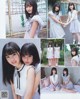 Sakura Endo 遠藤さくら, Ayame Tsutsui 筒井あやめ, BOMB! 2019.08 (ボム 2019年8月号)