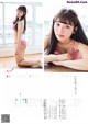 Emiri Yamashita 山下エミリー, Sae Kurihara 栗原紗英, FLASHスペシャル グラビアBEST2019年初夏号 P3 No.0b6043 Image No. 15