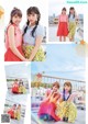 Emiri Yamashita 山下エミリー, Sae Kurihara 栗原紗英, FLASHスペシャル グラビアBEST2019年初夏号 P4 No.d917f1 Image No. 13