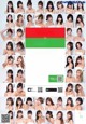 ＮＩＰＰＯＮグラドル５３人, Weekly Playboy 2019 No.44 (週刊プレイボーイ 2019年44号) P18 No.0ceb43 Image No. 9